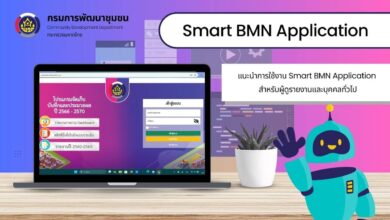 SmartBMN Login – Step-by-Step Guide