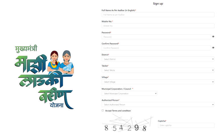 Ladkibahin.maharastra.gov.in Login – Complete Guide